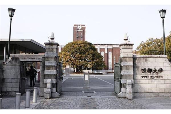 东北帝国大学