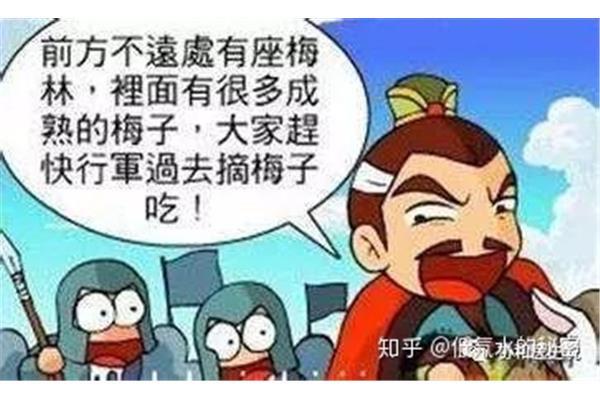 含山的成语
