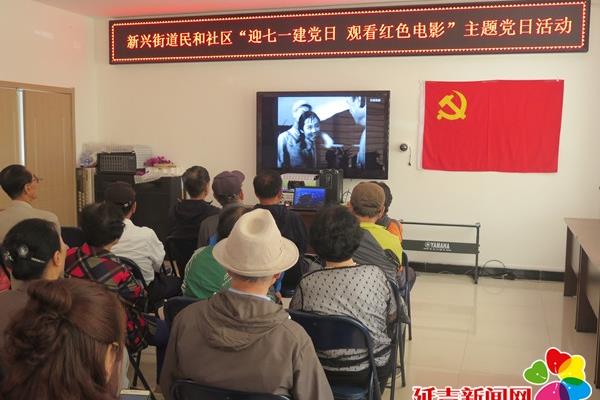 观看红色电影