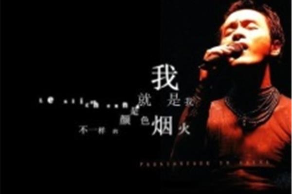 你在天堂还好吗