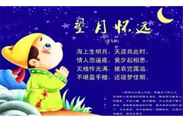 写中秋的诗