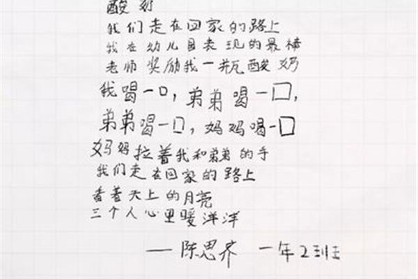写夏季的诗句