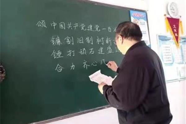 写老师的诗歌