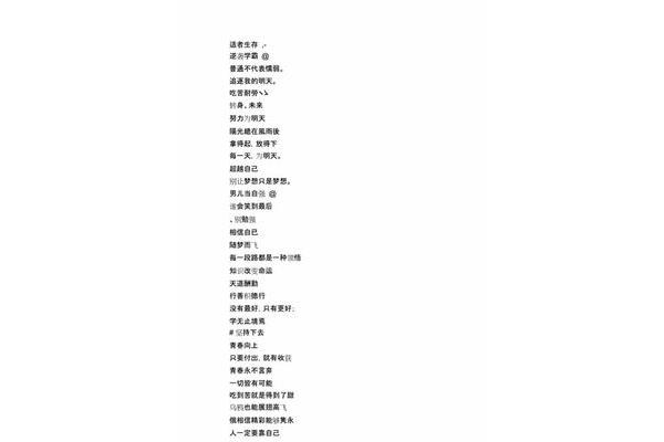 英语网名男