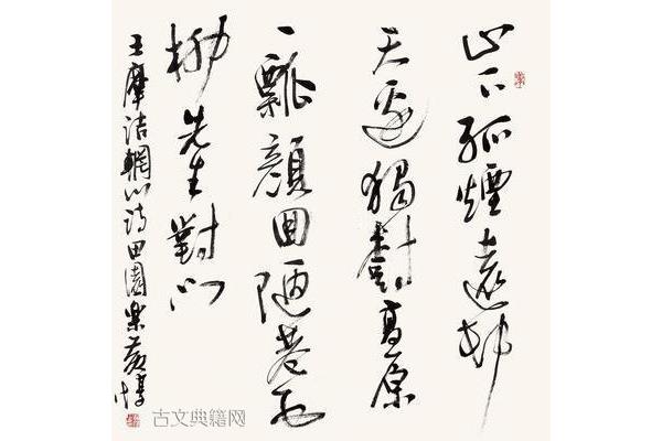 田园乐其五