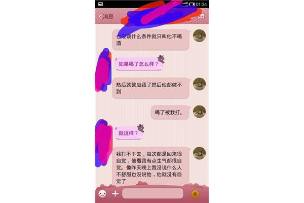 生气会怎么样