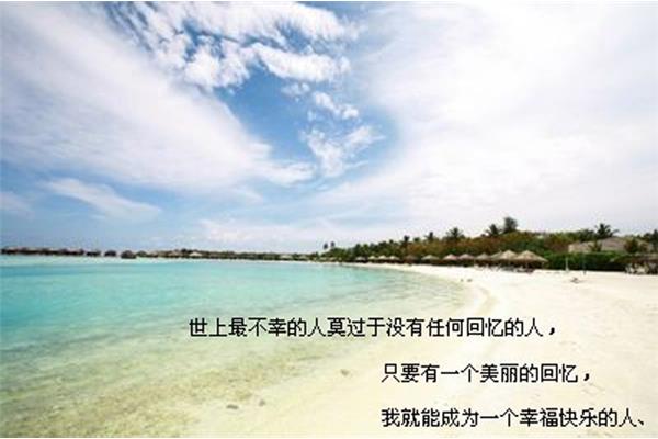 愁的经典句子