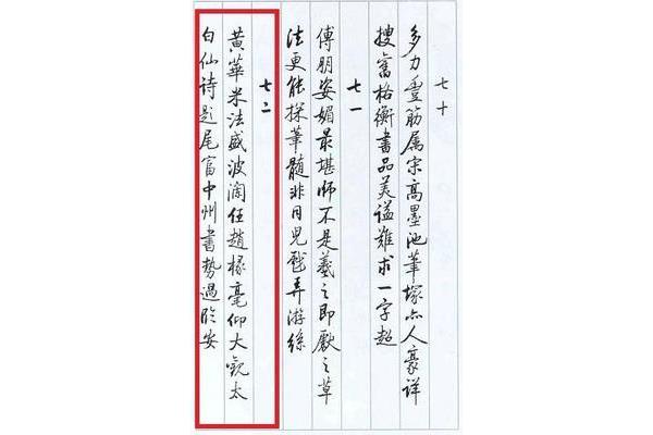 绝句王庭筠