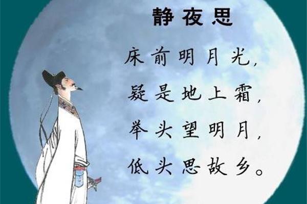 写中秋的诗