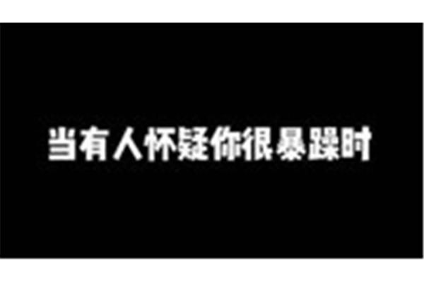 形容笑容的词语