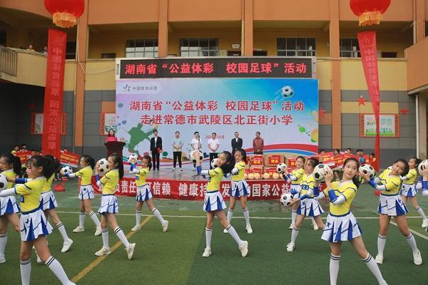 北正街小学