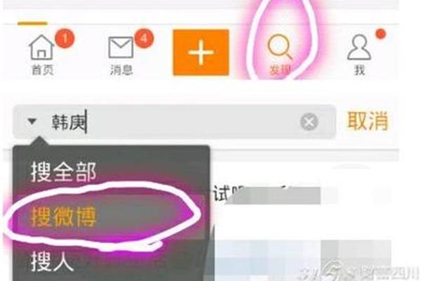 回首是什么意思