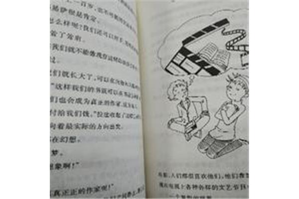 无字书图书馆