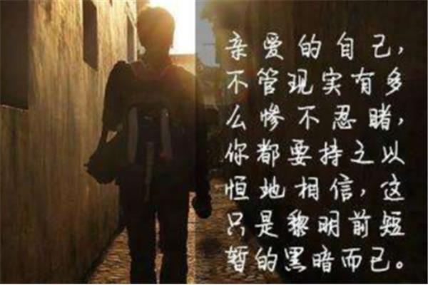 特别心寒的句子