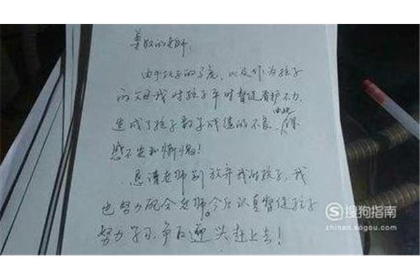 试卷评语怎么写
