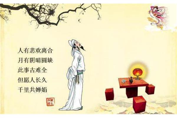 写中秋的诗