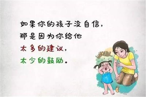 鼓励孩子经典句段