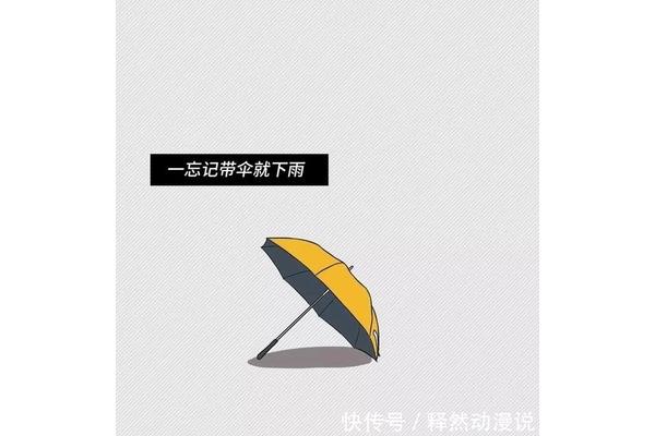 形容下雨的词语