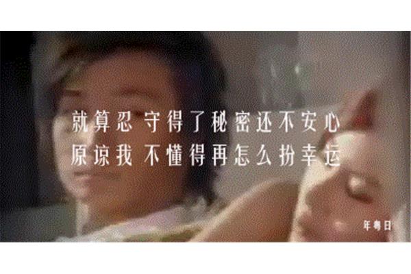 原谅我好吗