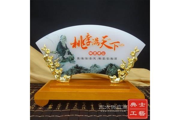 送老师的礼物
