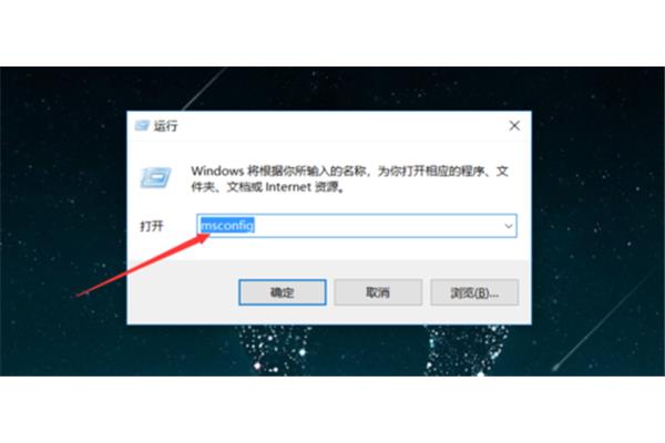 启动项设置