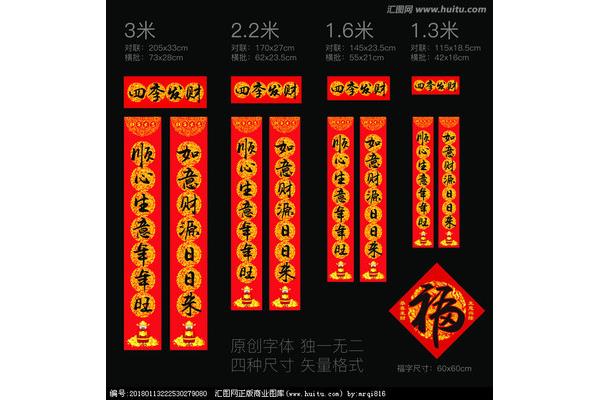 经商生意对联大全