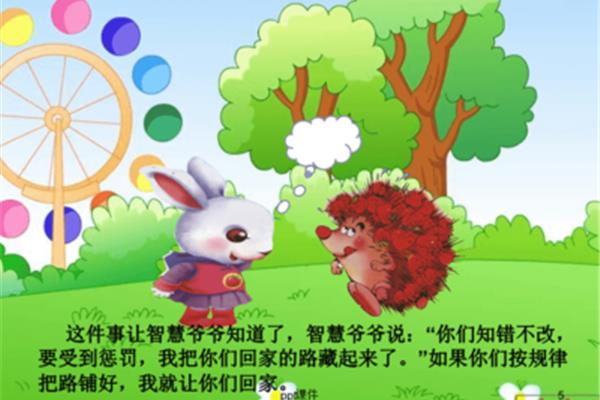 按规律排序