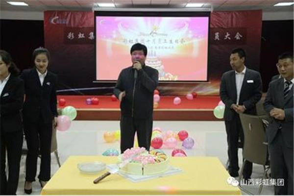 切蛋糕祝福语