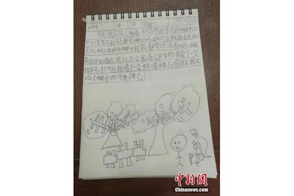 一年级周记怎么写
