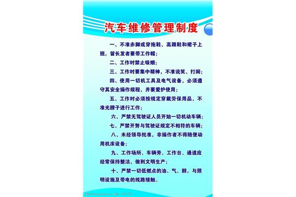 质量管理制度范本