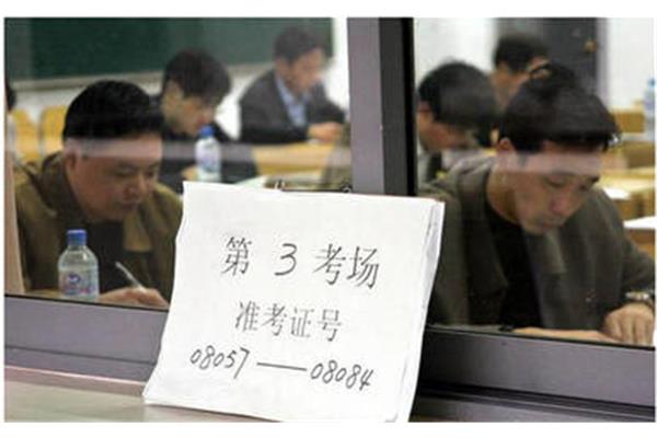 选调生面试