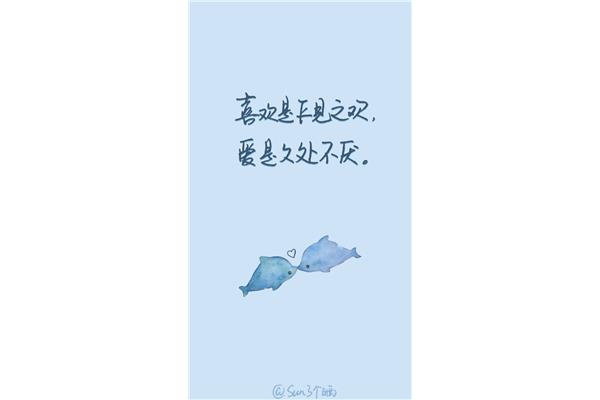 正能量语句