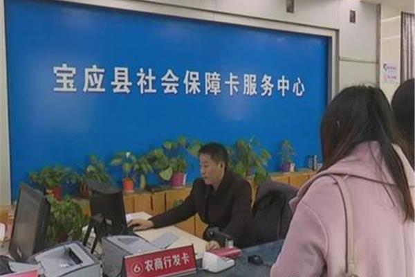 宝应农商银行