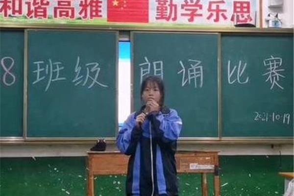 写老师的诗歌