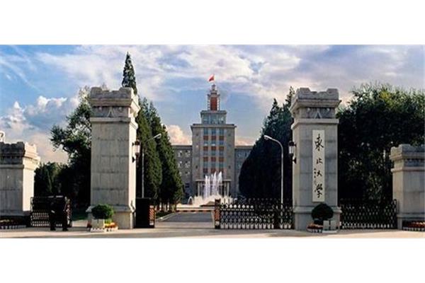 东北帝国大学