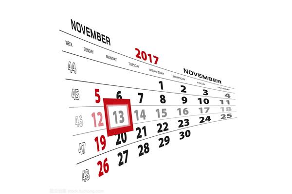 11月13日