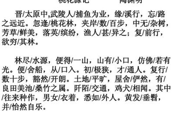 屋舍俨然的舍