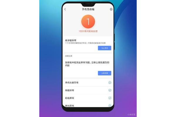 工地安全生产标语