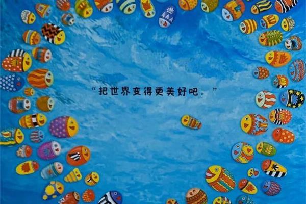 独一无二的你绘本