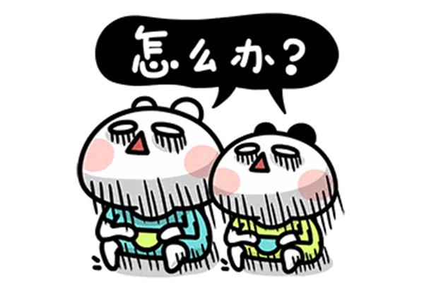 热锅上的蚂蚁