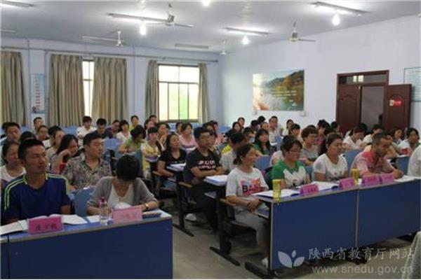 教师培训网站