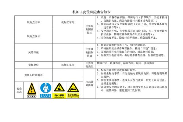 触目惊心2