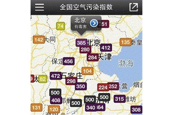 北京五一天气