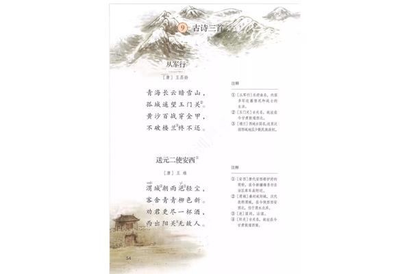 刷子李读后感