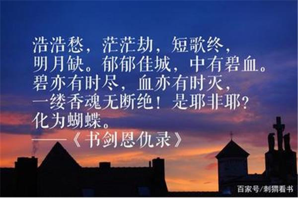 愁的经典句子