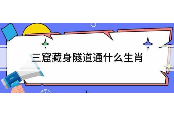 形容陌生的成语