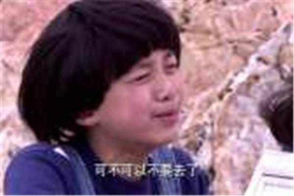 你在天堂还好吗