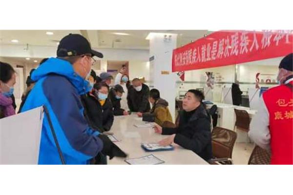 听力残疾人招聘网