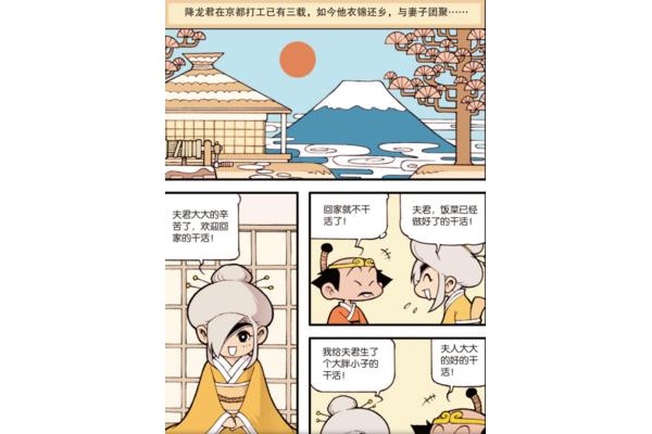 三载是几年
