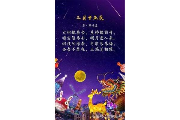 写中秋的诗